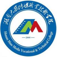 湖南大眾傳媒職業技術學院